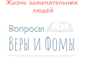 ЖЗЛ