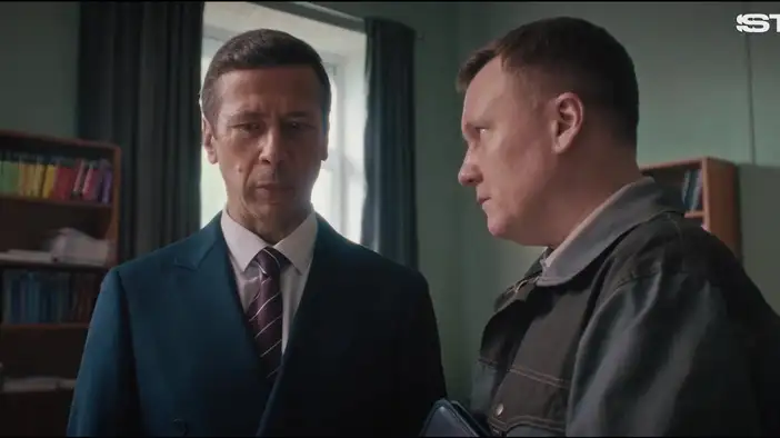 Трейлер