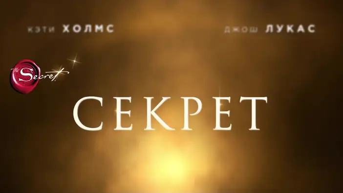 Трейлер (дублированный)