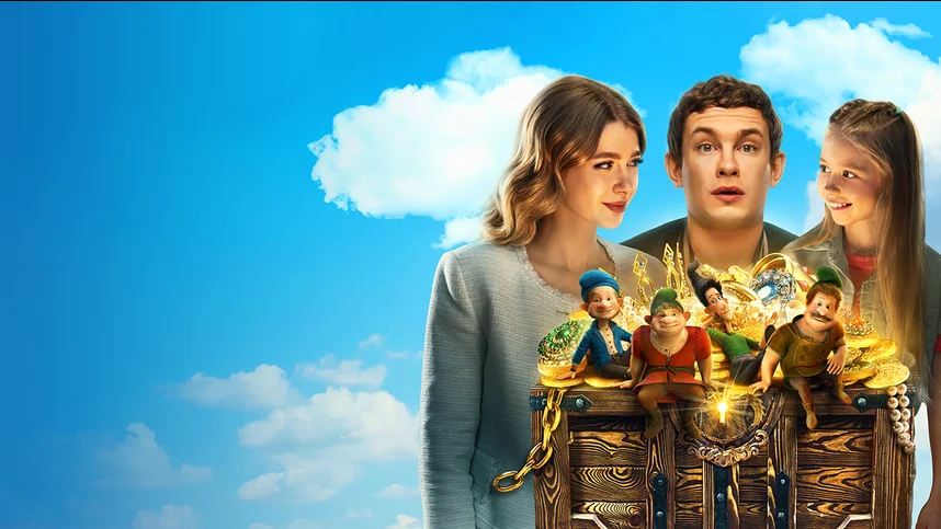 Сокровища гномов