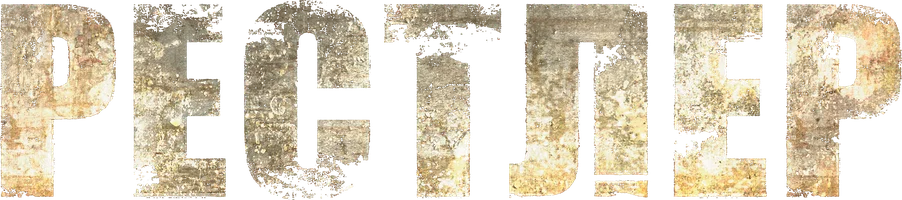 Рестлер (фильм 2008)