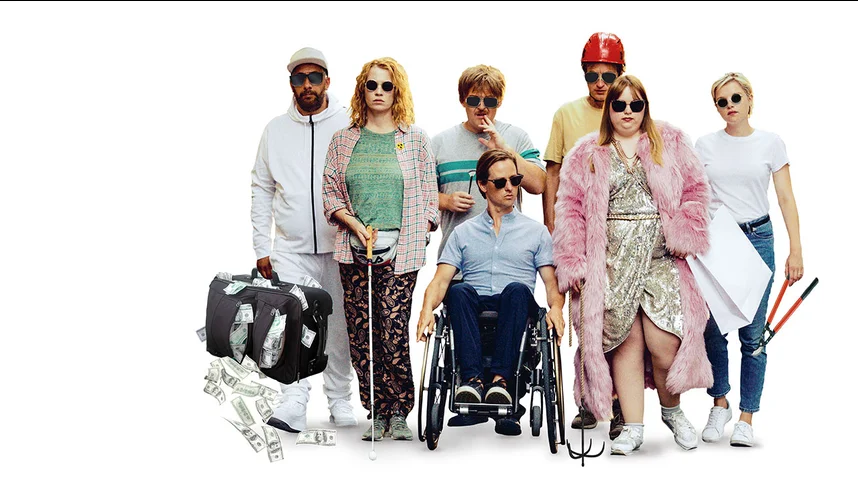 Ограбление с ограничениями