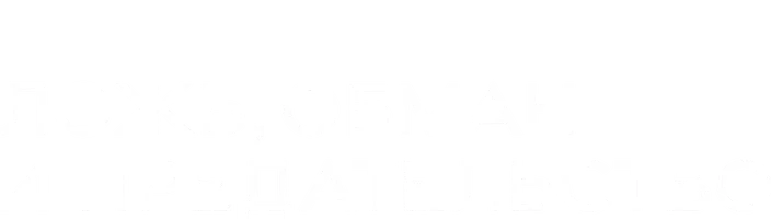 Ложь, обман и предательство (сериал 2024)