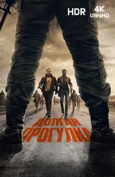 Мәскеудегі топтық секс