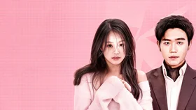 Моя прекрасная немая жена