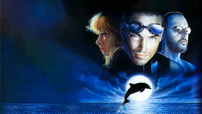 Голубая бездна