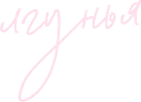 Фильм Лгунья смотреть онлайн