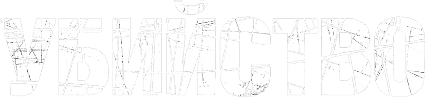 Убийство 3 сезон 12 серия - Дорога на Хамельн