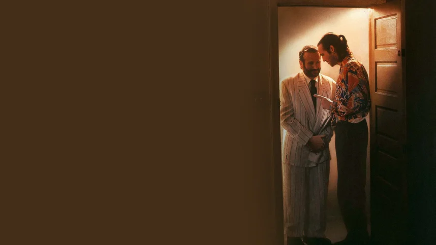 Король-рыбак