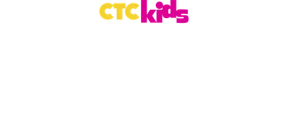 Эрнест и Ребекка