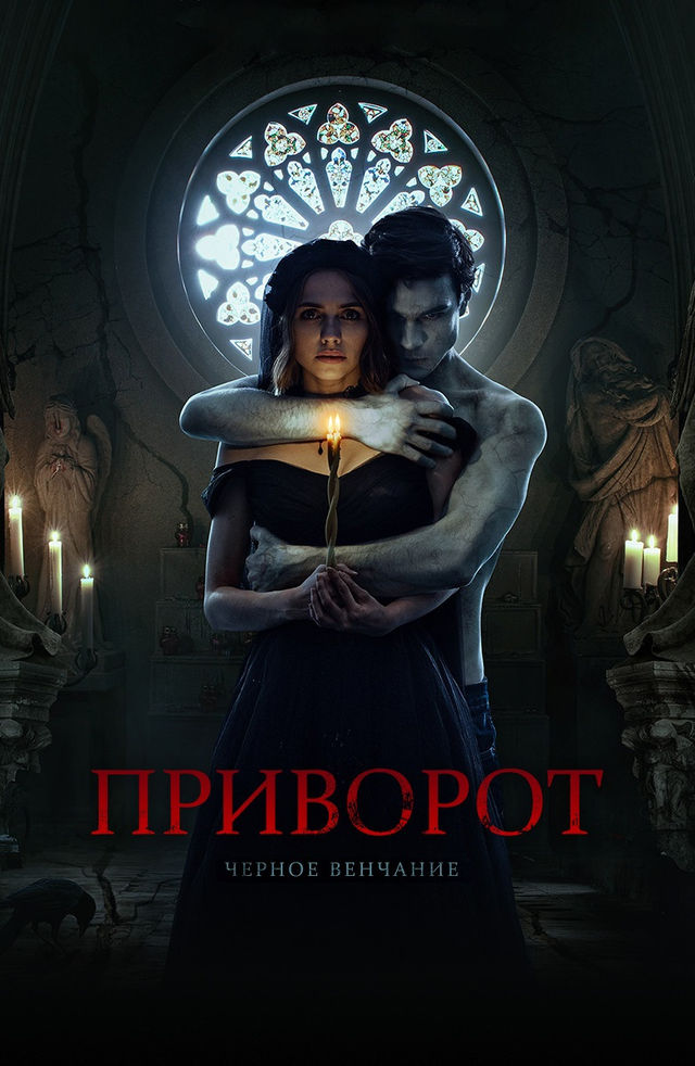 Filmlarda jinsiy aloqa narxlari