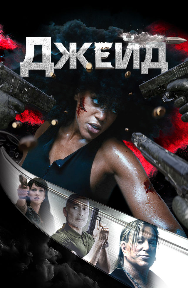 Jazoni kaltaklash porno video