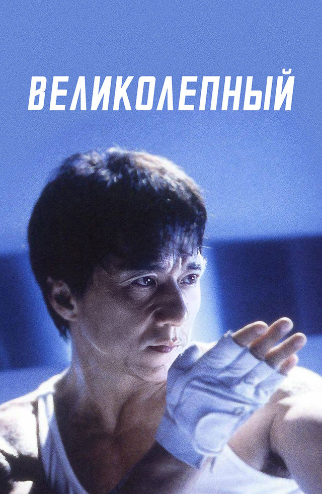 Malinki Vera porno film