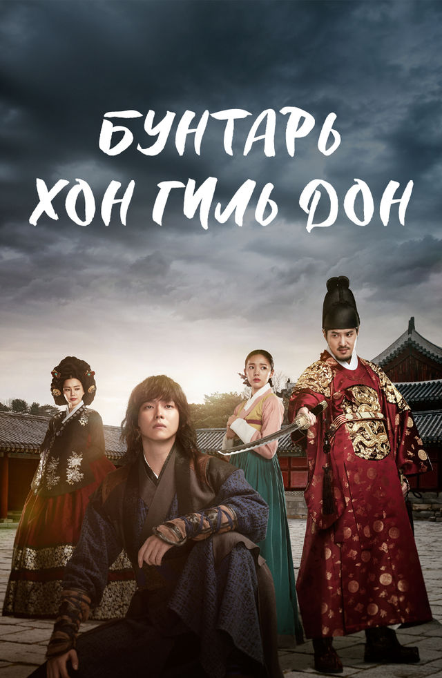 Warrior-da porno tomosha qiling