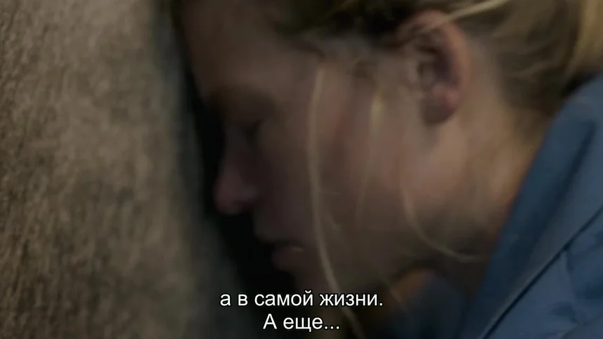 Ветер переменился