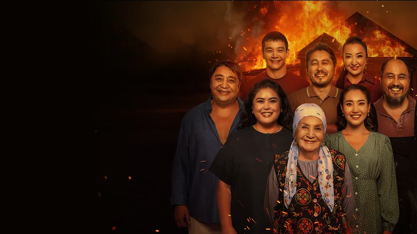 Родной очаг (на казахском языке с русскими субтитрами)