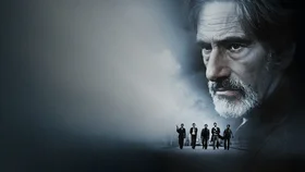 Неприкасаемые