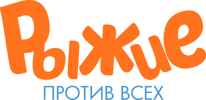 Boule & Bill 2 (kinolar 2017) - o‘zbek tilida tarjima