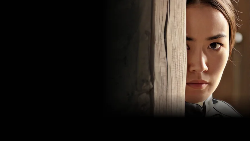 Келин особого назначения