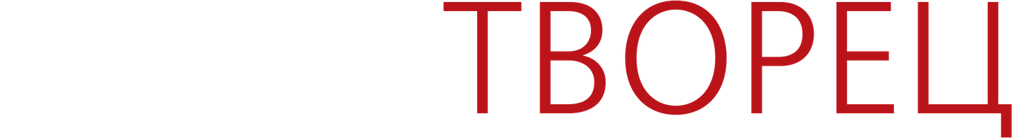 Миротворец (2020)