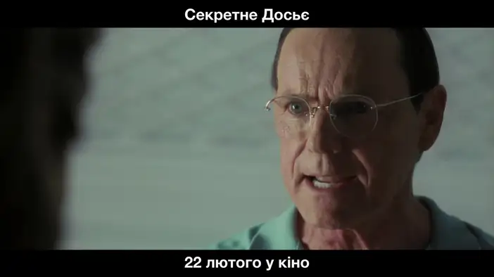 ТВ-ролик (украинский язык)