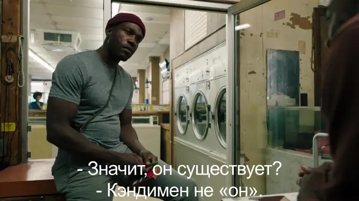 Трейлер (русские субтитры)