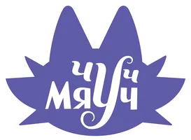 Чуч-мяуч 1 сезон 18 серия