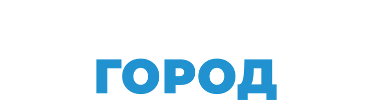 Опустевший город