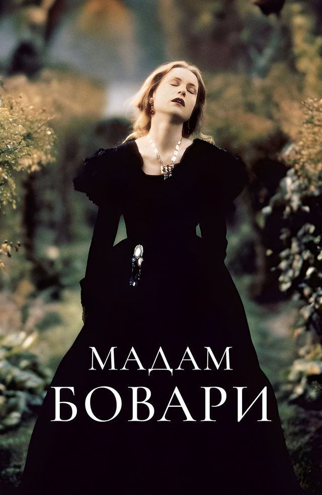 Oyoq va mushuk surati