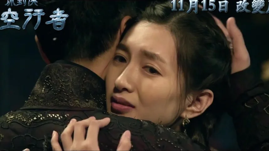 Ледяная комета 2