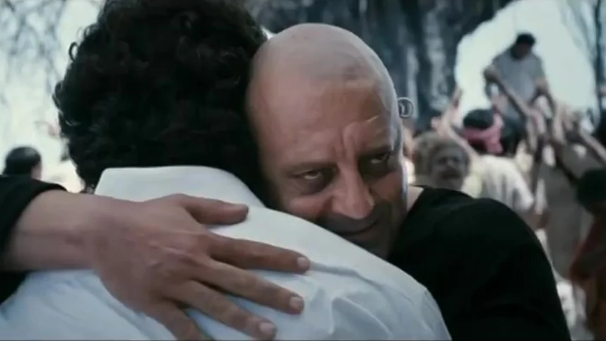 Огненный путь