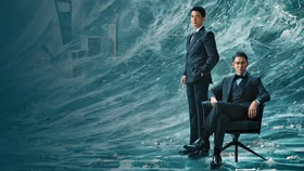 Охотники за деньгами