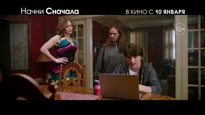 ТВ-ролик (русский язык)