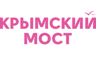 Фильм Крымский мост. Сделано с любовью! смотреть онлайн
