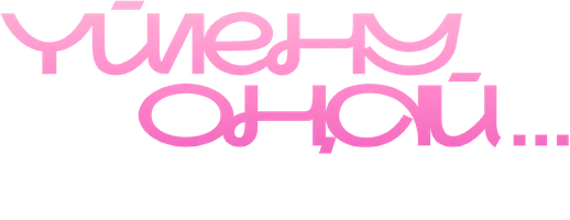 Фильм Свадьба — это только начало (на киргизском языке с русскими субтитрами)