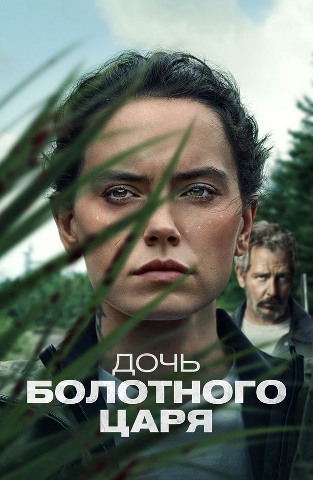 Berdyansk seksual jojalar