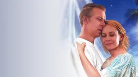 Чудес не бывает