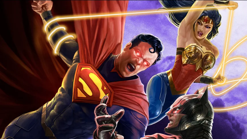 Несправедливость