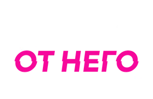 Undan yiroqroq tur (seriallar 2025) - uzbek tilida tarjima