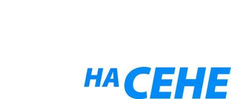 Фильм Любовь на сене смотреть онлайн