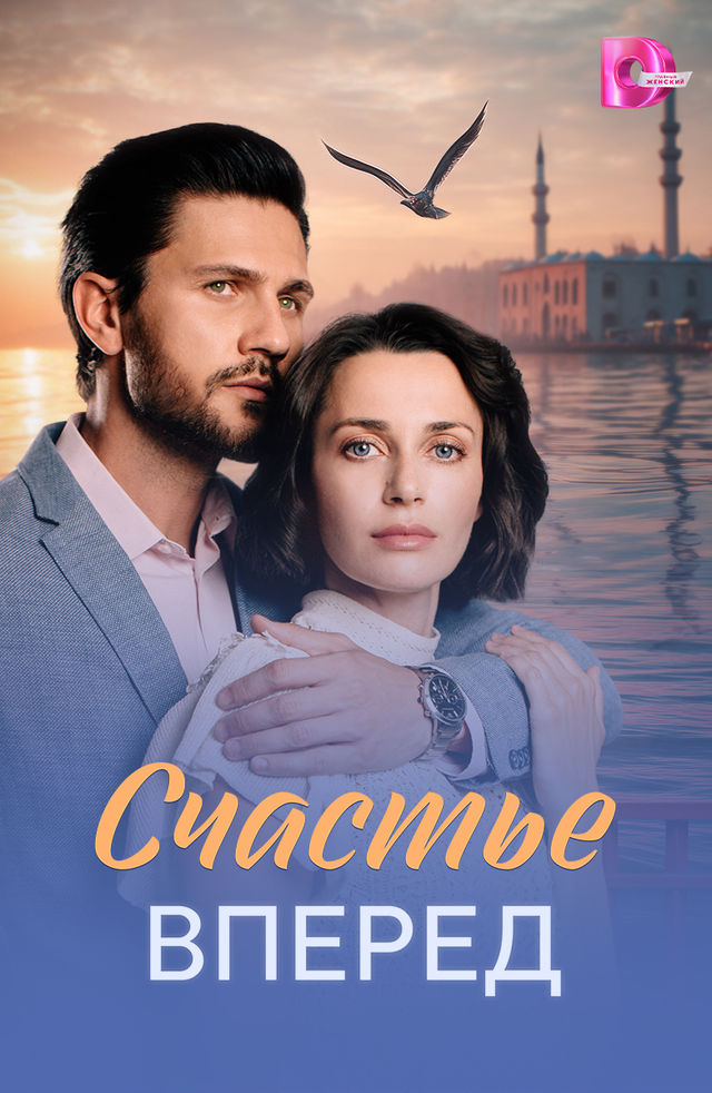 Sevgi haqida xorijiy melodramalar