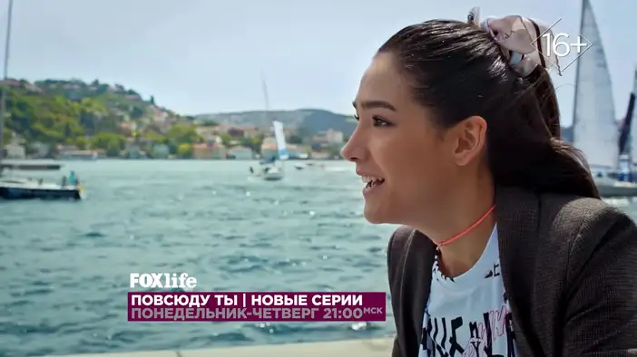 Трейлер (дублированный)