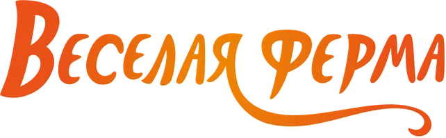 Весёлая ферма (мультфильм 2018)