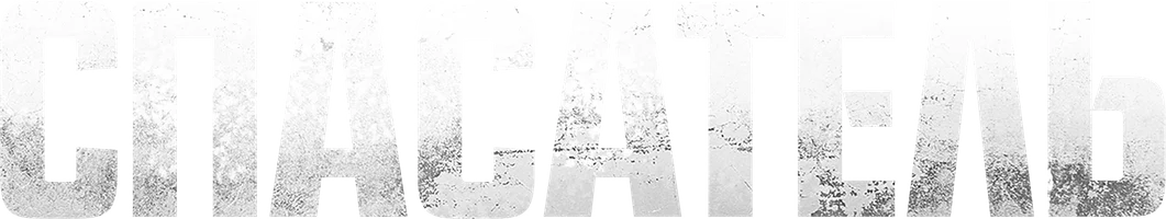 Спасатель (Сериал, 2025)