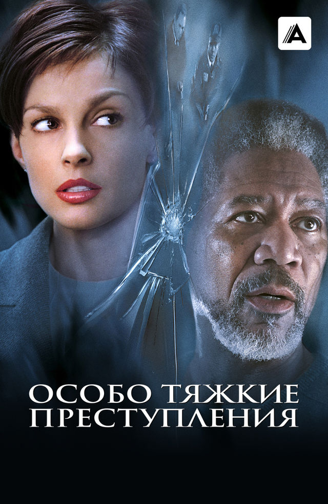 Onam qizini aldayapti rus porno video onlayn