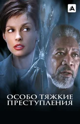 Ogirlangan rus shaxsiy porno