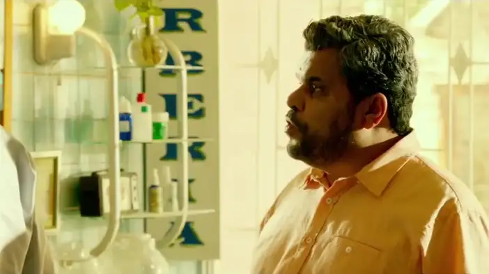 Фрагмент (английский язык)