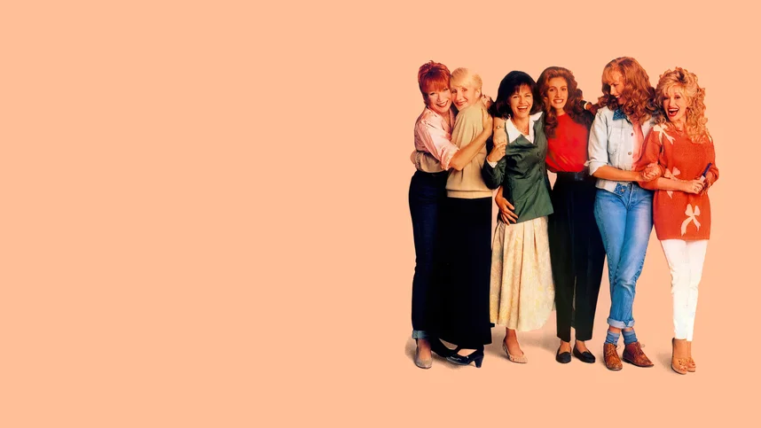 Стальные магнолии