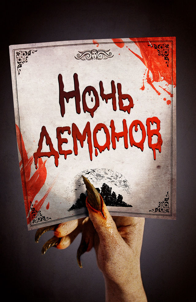 VK-da ruscha uy qurilishi porno