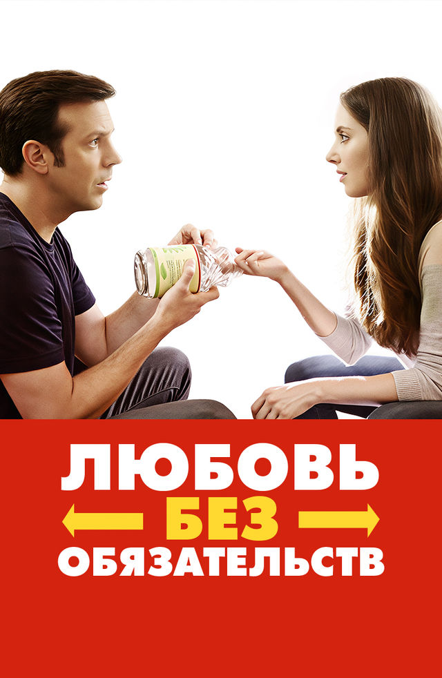 Джулия Эннмен лесбияндық бейне